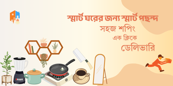 Kitchen Accessories BD