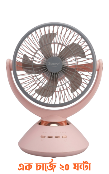 Jysuper FANJY-2570 Rechargeable Table Fan